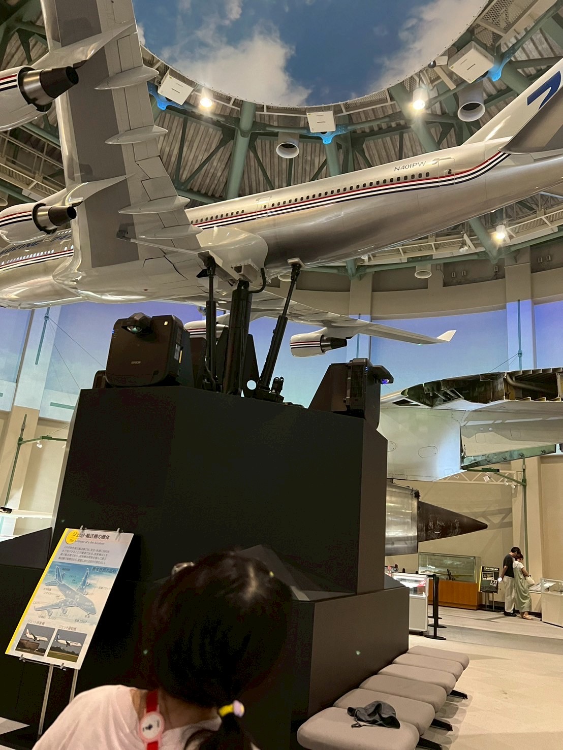 航空
